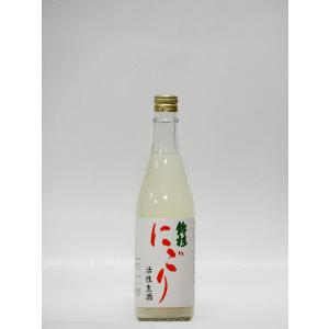 鉾杉 にごり酒 活性生酒 720ml  (三重の地酒・日本酒)