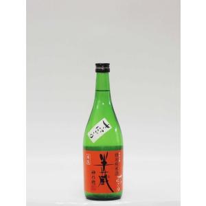 半蔵 特別純米 神の穂 ささにごり生原酒 720ml  (三重の地酒・日本酒)