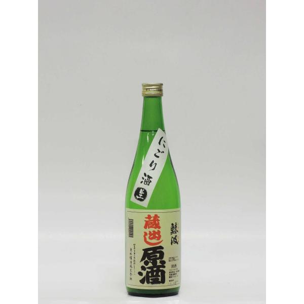 鯨波 本醸造 にごり酒 生 720ml (岐阜の地酒・日本酒)