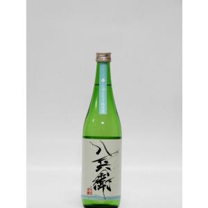 酒屋八兵衛 しぼりたて純米酒  720ml (三重の地酒・日本酒)