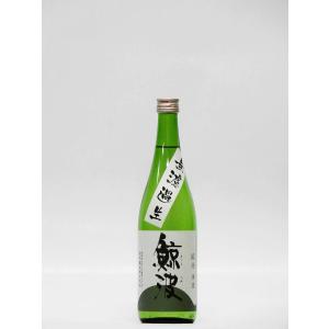 鯨波 純米 無濾過生 720ml (岐阜の地酒・日本酒)