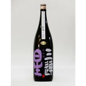 三連星<黒> 純米生原酒 直汲み 1800ml (滋賀の地酒・日本酒)