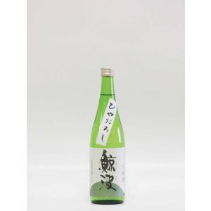 鯨波 純米 ひやおろし 720ml(岐阜の地酒・日本酒)｜multigura