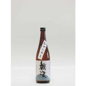鯨波 純米吟醸 ひやおろし 720ml (岐阜の地酒・日本酒)