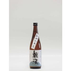 鯨波 純米吟醸 ひやおろし 720ml (岐阜の地酒・日本酒)｜multigura