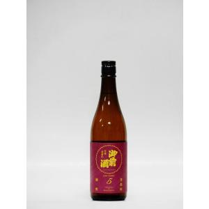 御前酒 雄町3部作〜酵母編〜【5】きょうかいレトロ酵母 720ml  (岡山の地酒・日本酒)