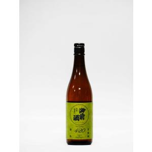 御前酒 雄町3部作〜酵母編〜【420】岡山県立大学雄町酵母 720ml  (岡山の地酒・日本酒)