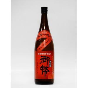 芋焼酎 桐野 25度 720ml : リカーパークまるち蔵 Yahoo店 - 通販
