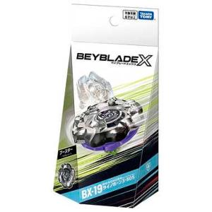 【新品/未開封】BEYBLADE X ベイブレードX BX-19 ブースター ライノホーン 3-80S｜multipleshop