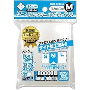新品】ブロッコリー スリーブプロテクター エンボス＆クリア Mサイズ