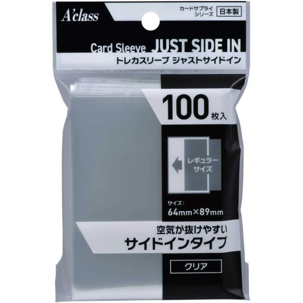 アクラス スリーブ ジャスト サイドイン 89×64mm 100枚入り