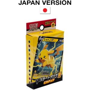 ポケモンカードゲーム ソード&amp;シールド Vスタートデッキ雷 ピカチュウ