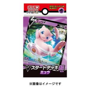 Pokemon F119【ポケモン カード】 ミュウ 069/PCG-P プロモ 明治