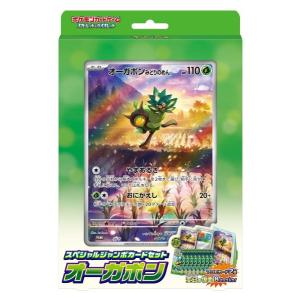 ポケモンカードゲーム ソード&シールド VSTAR & VMAX ハイ ポケモンカードゲーム ソード&シールド VSTAR & VMAX ハイ