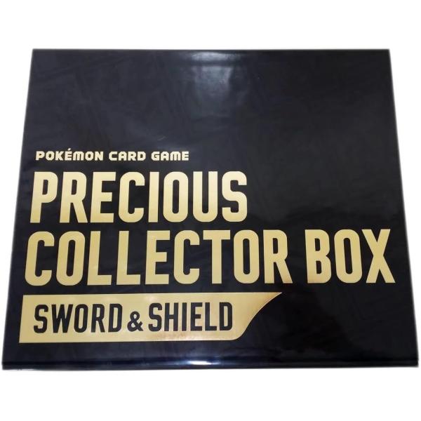 ポケモンカードゲーム ソード&amp;シールド プレシャス コレクターボックス ソード&amp;シールド