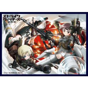 クロックワークス スリーブコレクションVol.57 ストライク