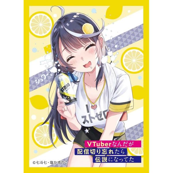 きゃらスリーブコレクション マットシリーズ VTuberなんだが配信切り忘れたら伝説になってた 「シ...