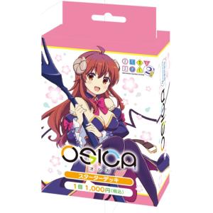 OSICA　スターターデッキ　まちカドまぞく 2丁目