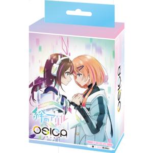 OSICA　スターターデッキ　絆のアリル