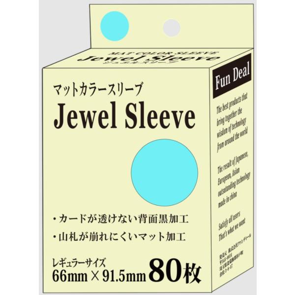 ファンディール マットカラー ジュエルスリーブ レギュラー スカイブルー 80枚入