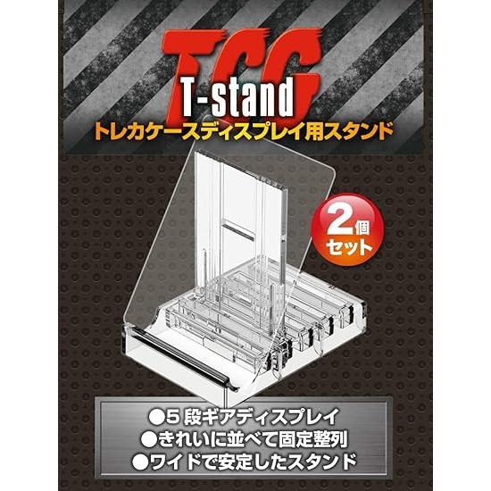 河島製作所 TS-2 Tスタンド トレカケースディスプレー用スタンド 傾き5段階調整 2個セット