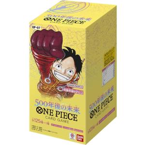 ONE PIECE カードゲーム ブースターパック 500年後の未来 OP-07
