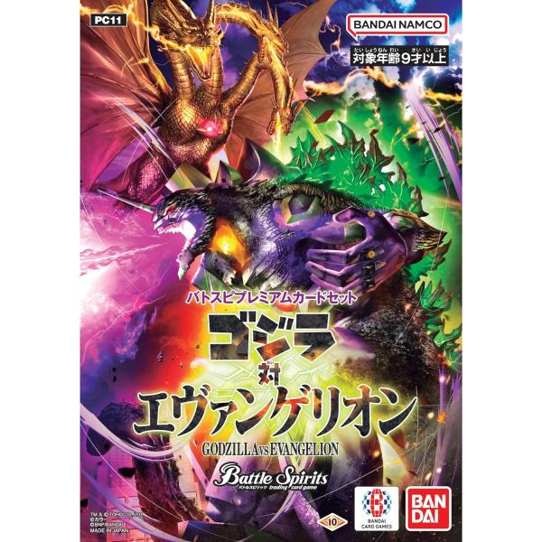 バンダイ (BANDAI) バトルスピリッツ バトスピプレミアムカードセット ゴジラ対エヴァンゲリオ...