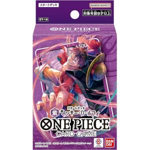 ONE PIECEカードゲーム ヤマト【L】 OP06-022 双璧の覇者 ONE PIECEカードゲーム ヤマト【L】 OP06-022 双璧の覇者