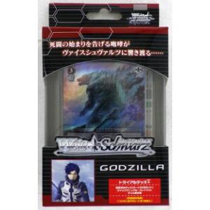 GODZILLA トライアルデッキ+ ヴァイスシュヴァルツの買取情報