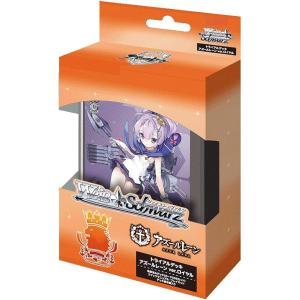 ヴァイスシュヴァルツ トライアルデッキ アズールレーン ver.ロイヤル