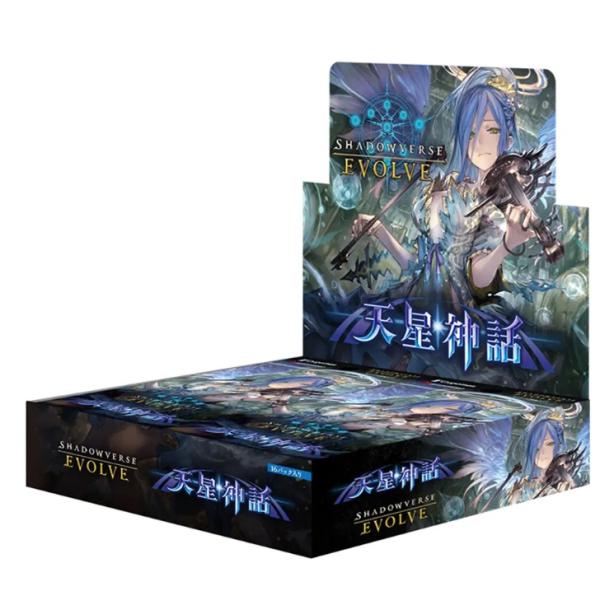 Shadowverse EVOLVE ブースターパック 第4弾 天星神話