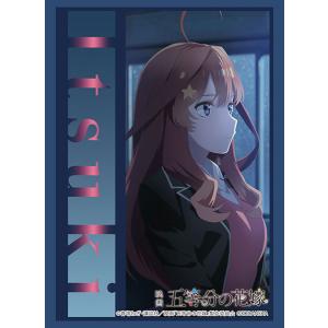 ブシロードスリーブコレクション ハイグレード Vol.1549 刀使ノ巫女『獅童真希』 z2zed1b Amazon | ブシロードスリーブコレクション ハイグレード Vol
