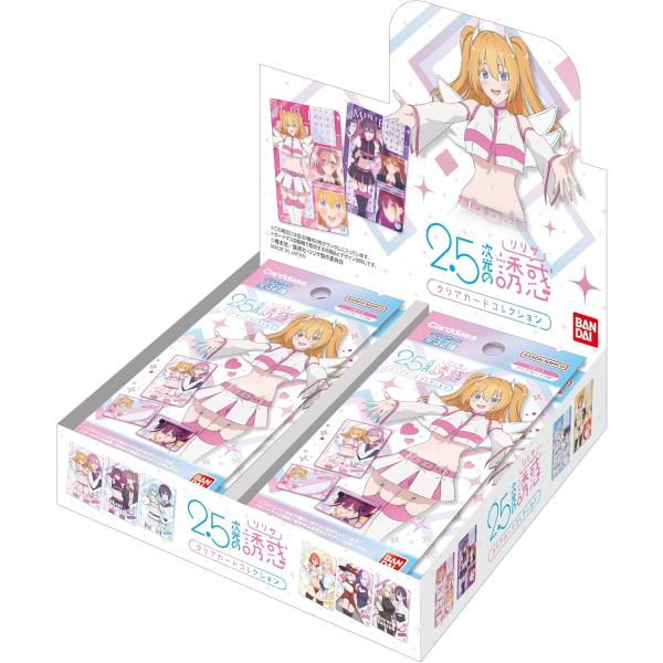 2.5次元の誘惑 クリアカードコレクション 20パック入り