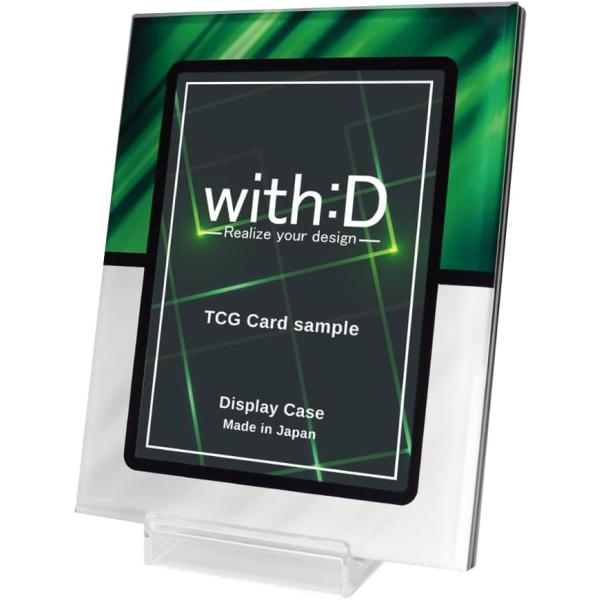 ネムジムスライドtype ミニ エレガントドレープ グリーン 光沢仕様