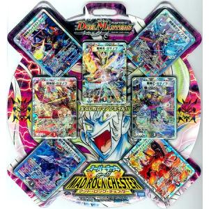 ボックス】デュエル・マスターズTCG エピソード4 パンドラ・ウォーズ