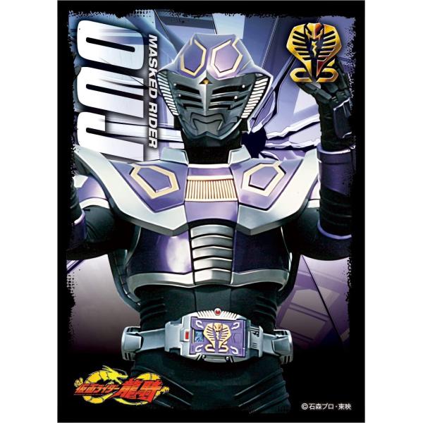 エンスカイ キャラクタースリーブ 仮面ライダー龍騎 EN-1146 仮面ライダー王蛇 67×92 6...