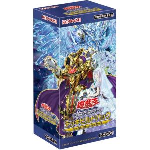 遊戯王OCG デュエルモンスターズ デッキビルドパック シークレット・スレイヤーズ BOX