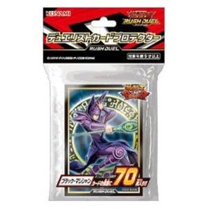 コナミデジタルエンタテインメント 遊戯王デュエリストカード