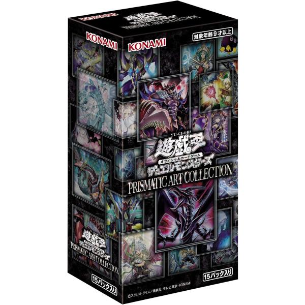 遊戯王OCG デュエルモンスターズ PRISMATIC ART COLLECTION BOX