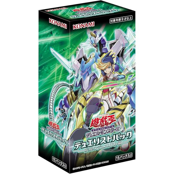 疾風のデュエリスト編 BOX CG1730 遊戯王OCG デュエルモンスターズ デュエリストパック