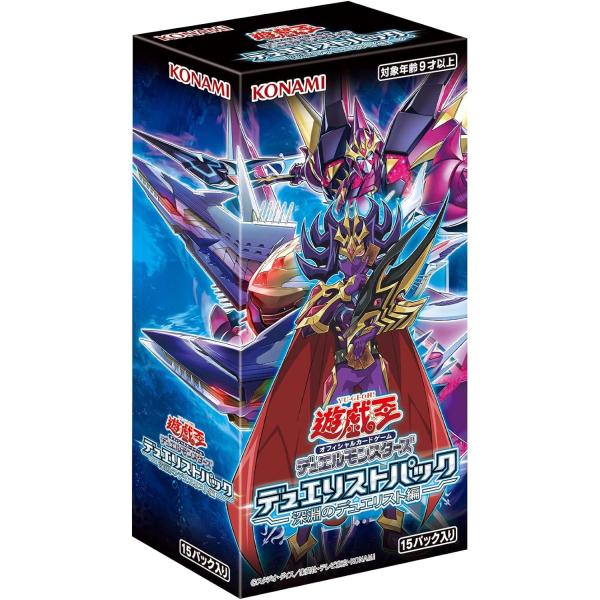 深淵のデュエリスト編 デュエリストパック BOX 遊戯王OCG デュエルモンスターズ