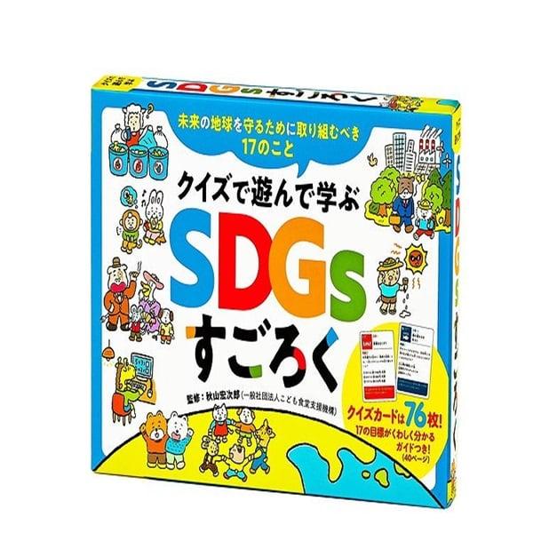 幻冬舎 クイズで遊んで学ぶ SDGsすごろく ボードゲーム