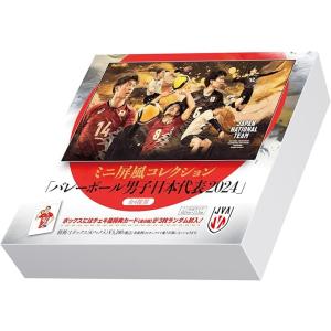 箔押しサイン] SP-13 石川 祐希＆高橋 藍 (スペシャル