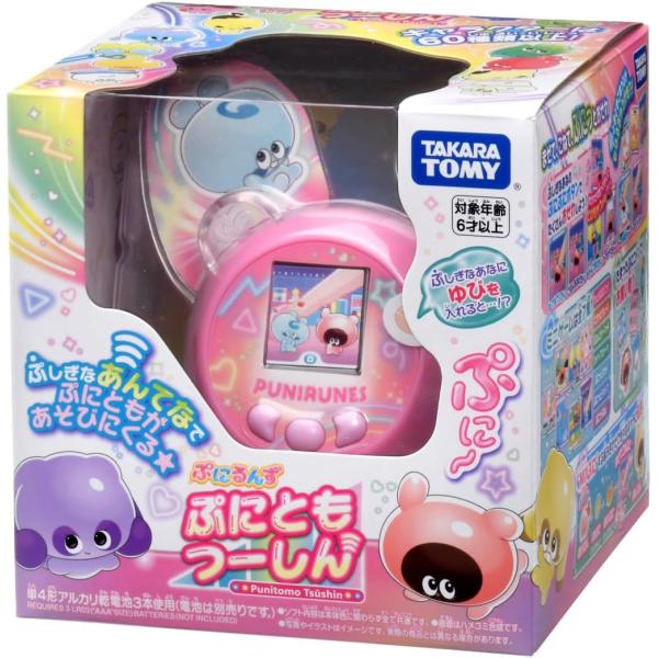 タカラトミー ぷにるんず ぷにともつーしん ピンク