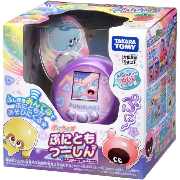 タカラトミー ぷにるんず ぷにともつーしん パープル