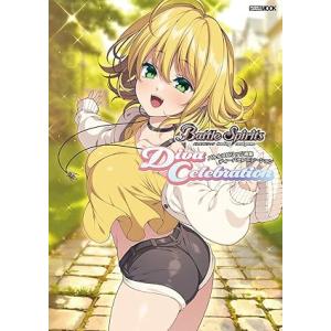 バトルスピリッツ画集 ディーバセレブレーション (HOBBY JAPAN MOOK)