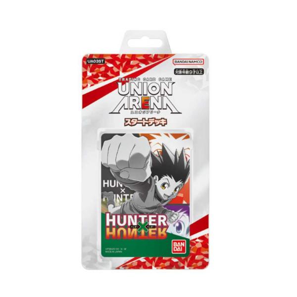 バンダイ (BANDAI) UNION ARENA スタートデッキ HUNTER×HUNTER 【 ...