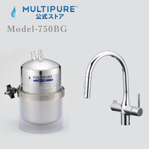 マルチピュア浄水器 Aquaversa 750BG（ビルトイン兼用水栓）