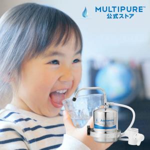 マルチピュア Aquamini 浄水器 ステン...の詳細画像1