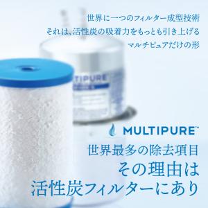 交換用カートリッジCB6BJ マルチピュア浄水...の詳細画像3